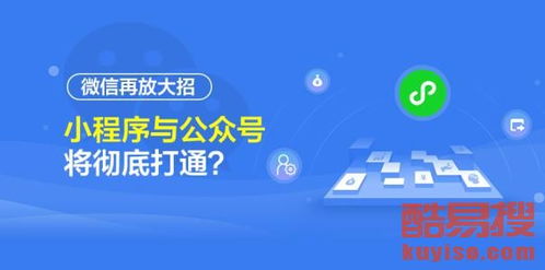 蘇州酷易搜 打造智能化網絡技術服務新標桿