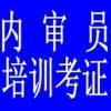 專業(yè)企業(yè)管理支持體系 認(rèn)證、驗(yàn)廠與產(chǎn)品信息一體化解決方案