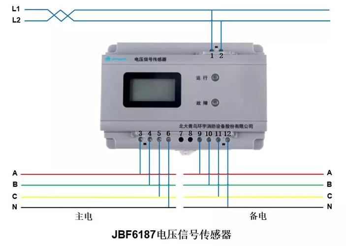 青鳥消防消防設備電源監控系統產品接線圖及集成監控系統解析